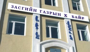 “Хөгжлийн бэрхшээлтэй хүмүүсийн эрхийг хамгаалах Олон Улсын өдөр”-т зориулав